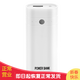 品怡 diy充電寶移動(dòng)電源盒 18650充電筒2節電池帶照明手電筒 白色 電源盒（需自備電池）