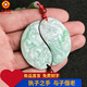 玉御緣   原創(chuàng  )翡翠玉龍鳳吊墜太極魚(yú)男女款情侶禮物一對項鏈玉佩帶證書(shū)
