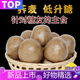 美之味黑全麥饅頭山東特產(chǎn)粗糧雜糧饅頭5斤無蔗糖無油面食類速食早餐 蕎麥窩頭12個