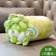 LittleCuCu正版蔬菜精靈白菜狗玩偶公仔小狗狗毛絨玩具睡覺(jué)抱枕男女生日禮物 白菜狗·趴姿：45cm 正版授權·防偽可查·超軟彈性棉