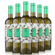 百花谷（BORGO）意大利進(jìn)口弗留利波特酒莊DOC級長(cháng)相思sauvignon blanc干白葡萄酒 整箱6瓶裝