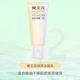 樊文花樊文花1-10號(hào)潔面乳深層清潔控油痘痘補(bǔ)水保濕緊致溫和舒緩洗面奶 2號(hào)缺水肌洗面奶