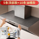 文麗抽油煙機吸油棉條家用廚房專(zhuān)用墊油槽通用加厚過(guò)濾盒防油貼紙 5片銀膜頂部防油墊90cm*45cm+10條銀膜特厚90cm*10cm
