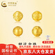 中國黃金（CHINA GOLD）足金六字真言轉運珠黃金手鏈男女款串珠情人節禮物送女友老婆老公 8mm金錢(qián)珠約0.6克