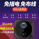 巧度4K超高清攝像頭家用4g監(jiān)控器小巧型無線攝線頭帶夜視私形無線wifi探頭手機(jī)遠(yuǎn)程錄像免插電池?cái)z像頭 含128G卡】4K高清手機(jī)遠(yuǎn)程開關(guān)+3米延長充電線