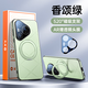 ZMOVERT【520°旋轉支架丨鏡頭全包】適用華為pura70pro手機殼P70pro+超薄散熱防摔直邊素皮女男簡(jiǎn)約新款 Pura70pro/pro+【香頌綠】旋轉磁吸支架 AR增透全包鏡頭丨輕薄直