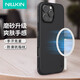 耐爾金適用蘋果iPhone16Pro Max手機(jī)殼磁吸 磨砂防滑全包防摔防指紋輕薄保護(hù)套簡約硬殼軟邊 護(hù)盾Pro黑色