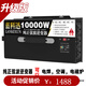 藍科迅適用于擺地攤貨車(chē)12V24V48V60伏72轉220V5000W7000純正弦波大功率 10000W液晶屏 純正弦波60V