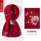 上海故事羊毛圍巾冬季女紅色刺繡婚禮圍脖保暖生日圣誕禮物送媽媽婆婆禮盒 牡丹蝶棗紅 180×30cm（含流蘇）