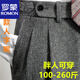 羅蒙（ROMON）那不勒斯毛呢男士西裝褲大碼秋冬人子紋寬松直筒復(fù)古休閑男褲卷邊 灰色長褲 45 3尺5(250斤左右)