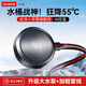 匯憬曦【直播電競(jìng)必備丨-30°C】手機(jī)水冷散熱器靜音磁吸貼片蘋(píng)果黑鯊安卓平板 半導(dǎo)體電競(jìng)級(jí)降溫神器 【 -30°C】含充電頭