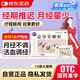 麗安婷 益母草顆粒沖劑15g*12袋月經(jīng)不調月經(jīng)量少調理痛經(jīng)推遲補氣養血催月經(jīng)的藥排惡露婦科用藥 非處方藥