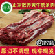 牛家紀新鮮黃牛肉 原切 牛肋條 牛腩牛腿肉 牛腱子肉黃牛排骨 關(guān)注店鋪餸燉肉料包+優(yōu)先發(fā)貨 現宰原切黃牛腩肉 5斤裝