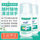 久朋 便攜式 免洗手消毒凝膠 免洗洗手液 75%乙醇 （酒精）75ml 75ml*2瓶