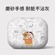 麥巴盾趣味搞怪卡通蠟筆小新適用于蘋(píng)果藍(lán)牙耳機(jī)4代保護(hù)殼新款airpods pro二代保護(hù)套硅膠磨砂軟殼男女款 白色小新【磨砂軟殼】 Airpods pro2代保護(hù)套