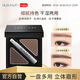 BLEUNUIT深藍(lán)彩妝黑魅雙色眉粉棕灰色+淺棕色3.6g防水防汗不易暈染送女友