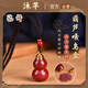 沐芊 【已開】朱砂護(hù)身符女款項(xiàng)鏈保平安吊墜小葫蘆男士過光掛件正品 朱砂吊墜