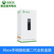XBOX Xbox手柄 Series 新款無(wú)線(xiàn)藍牙游戲手柄 SteamPC電腦手柄 定制版Xbox手柄接收器*二代 （win10）