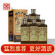 衡昌燒坊2019年53度經(jīng)典銅蓋已停產(chǎn)限量版酒質(zhì)500ml貴州醬香型白酒 53度 500mL 6瓶 *整箱裝