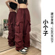 爾山集美式復(fù)古工裝褲女小個(gè)子街頭潮牌嘻哈hiphop街舞褲子褶皺束腳褲 酒紅色M【建議90-100斤】