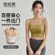 雪茜曼瑜伽服吊帶背心女帶胸墊專(zhuān)業(yè)運(yùn)動(dòng)文胸高端健身普拉提美背內(nèi)衣