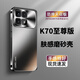 比伯紅米K70至尊版手機殼K70pro小米K70E保護套K70ultra冠軍蘭博基尼全包保護磨砂散熱硅膠高級防摔 K70至尊版/Ultra【石墨黑】 膚感磨砂 不沾指紋