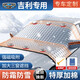 京車(chē)則汽車(chē)遮雪擋防雪罩前風(fēng)擋玻璃罩冬季加厚防凍防霜防冰雹隔 適用于吉利博越博瑞帝豪GL/GS星越繽瑞繽越星銳遠 車(chē)標-強磁吸附-加厚棉被三窗款