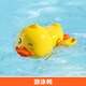 欣格嬰兒洗澡玩具兒童戲水花灑黃鴨游泳小孩玩水小鴨子寶寶男孩女孩 【體驗裝】游泳鴨*1