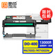 靈印TO-400粉盒鼓架適用奔圖M6700D硒鼓M7100dn M6700dw P3010d P3320d M6800 M7200 M7300fdn P3300打印機鼓組件