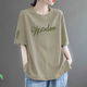 清倉撿漏尾單大牌剪標短袖女寬松大碼女裝中年媽媽裝半袖體恤上衣 50奶茶色【中】W字母 XL 130-150斤