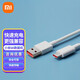 小米（MI）6A Type-C快充數(shù)據(jù)線原裝1m快充充電線 小米6A快充數(shù)據(jù)線