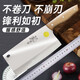 天匠菜刀 鉻鋼不銹鋼切片刀家用切肉切菜刀廚師專用廚片刀鋒利刀具