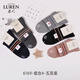 鹿人（LU REN）女襪四季款高棉雙針中筒襪防滑無(wú)骨長(cháng)絨棉簡(jiǎn)約透氣百搭ins潮6169 6169-組合4- 5雙 均碼