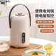 MILA MOURSI全自動電燉鍋養(yǎng)生電熱燉煮杯便攜式小型多功能電燉鍋辦公室迷你煮粥神器寶寶輔食鍋 珠光白【9小時預(yù)約】 0.9L