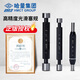 哈量光面塞規 光滑通止規 底徑塞規 全型止通規底孔光面規 H7非標檢具 8mm H7