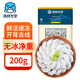 海鮮世家青蝦仁 去冰凈重200g/袋 31-40只  