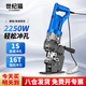 世紀(jì)貓電動(dòng)液壓沖孔機(jī)槽鋼沖孔機(jī)手提式不銹鋼打孔機(jī)器角鋼打眼開孔機(jī)