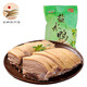 星月菱塘菱城 鹽水鴨袋裝1kg 熟食即食私房菜 揚州特產(chǎn)桂花風(fēng)味鹵菜下飯菜