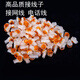 國標K2雙刀片接線子UY2線纜接續(xù)子連接網(wǎng)線K1電話線接線端子100顆 50個 K2