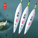 漁心無極名捕015去殼羽毛魚漂低溫輕口鯽魚浮漂 名捕015 1號