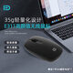 富德無(wú)線(xiàn)鼠標E311 即插即用 辦公家用游戲 筆記本電腦通用兼容 高顏值輕薄小巧 持久續航輕量化鼠標 【E311黑色】2.4G無(wú)線(xiàn)+電池+智能省電