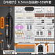 科麥斯電磨機(jī)小型手持打磨機(jī)電動拋光玉石木雕刻工具切割神器迷你小電鉆