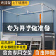 哈駱頓床簾支架上鋪可伸縮學生宿舍蚊帳床簾上鋪支架宿舍神器不銹鋼支架 可伸縮床簾支架【全框款】 【升級加厚+帶風扇桿+高承重】