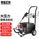 黑貓圣將高壓水槍洗車機(jī)家用大功率洗車水泵洗車神器便攜式商用清洗機(jī) 標(biāo)配款+10米防爆管+水槍
