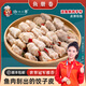 趣十八番汕頭手工魚冊(cè) 潮汕特產(chǎn)魚卷 魚皮餃 火鍋餃 魚餃火鍋丸料食材餃子 2斤魚冊(cè)卷