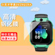 懿真適用小天才電話(huà)兒童z6鋼化膜小天才Z5/Z5Q高清護眼z6/Z2/Z2y/Z1/Z1y/Q1貼膜 Z5/Z5Q/Z5A【高清鋼化膜·4片】