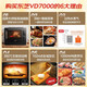 東芝（TOSHIBA）ER-VD7000CNB微蒸烤一體機(jī)原裝進(jìn)口家用臺(tái)式微波爐空氣炸烤箱蒸箱水波爐自動(dòng)石窯烘焙旗艦款30L 30升