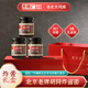 方磚廠(chǎng)69號老北京炸醬面專(zhuān)用醬肉丁炸醬調味醬拌面拌飯北京特產(chǎn)禮物禮盒600g