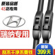 適用現(xiàn)代瑞納雨刮器2014原裝款10-11-12-13-15-16-17無骨原廠專用膠條汽車雨刷片 10-至今現(xiàn)代瑞納前雨刮器【一對裝】