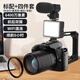 佳能（Canno）同款學(xué)生校園相機6400萬(wàn)高像素高清數碼相機入門(mén)級單反照相機學(xué)生專(zhuān)用微單ccd旅 D5標配+補光燈+鏡頭+麥克風(fēng)+手持支架 6400 套餐五